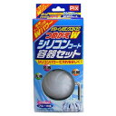ライオンケミカル ピクス 水洗トイレのタンクに置くだけ つめかえW シリコンコート容器セット