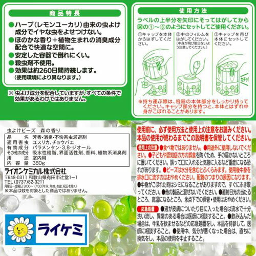 �饤���󥱥ߥ��� ��褱�ӡ��� ���Ӥι�� 260����