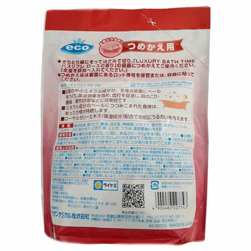 【2個セット】すばやく乾く吸水バスマット ライトグリーンx2個セット バスマット 速乾【ヘルシ価格】 吸水速乾 バスマット マイクロファイバー 長い毛足 すべり止め加工 洗濯機OK バスグッズ