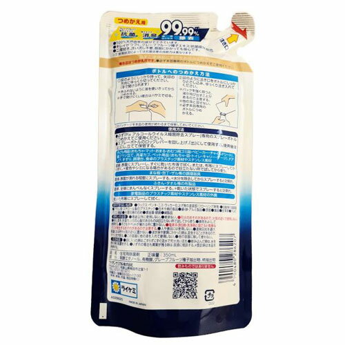ライオンケミカル ピクス アルコール ウイルス...の紹介画像2