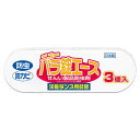 ライオンケミカル ニューパラ錠エースせんい防虫剤洋服ダンス用替 3個