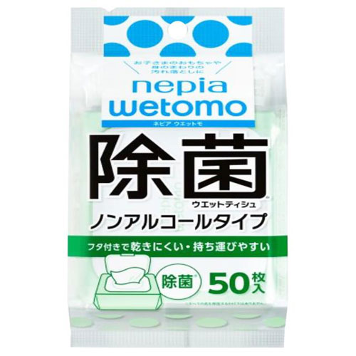 ネピア ウェットモ 除菌ウェットティッシュ ノンアルコール 50枚入
