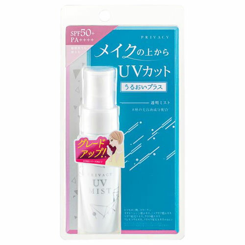 �v���C�o�V�[ UV�~�X�g 50 40ml [SPF50+/PA++++]