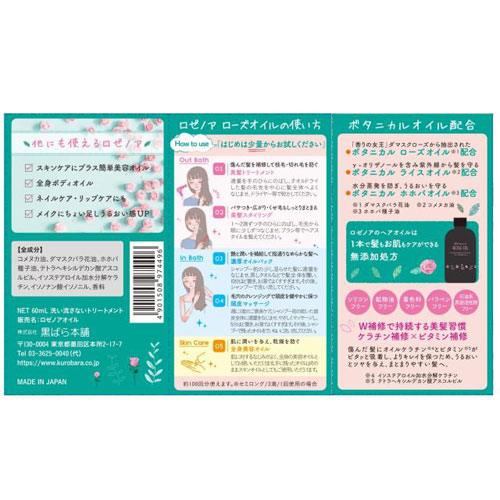 ���Ф����� �����Υ� ������������ 60ml
