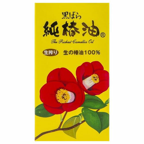 黒ばら本舗 黒ばら 純椿油 72ml