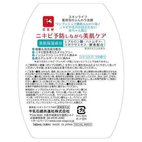�����и� ������饤�� ����ˢ�Τդ������� �ݥ���� 160ml