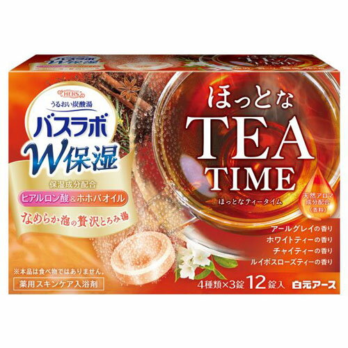 白元アース HERSバスラボW保湿ほっとなTEATIME 12錠