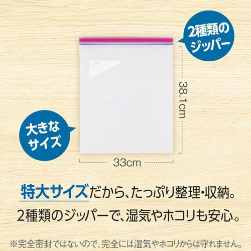 旭化成 ジップロック スタイル ストレージバッグ XL 5枚
