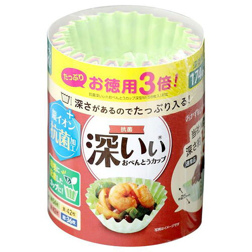 -------------------------------------------------------------- 画像はイメージです。 ※ PC環境により実際の色味や質感と異なって表示される場合がございます。 ※ 部品・パーツなどの一部の商品では本体の商品画像を使用しております。 ※ 製品の仕様・画像・パッケージは、メーカー側から予告なく変更される場合があります。 -------------------------------------------------------------- 抗菌効果で安心！しっかりしていて使いやすい、深さのあるお弁当用おかずカップ ●彩りOK。電子レンジ・オーブンOK。●深さ約3.2cmあるカップなので、大きさや高さのあるおかずもすっぽり・たっぷり入ります。●ソースのかかった特大ハンバーグや、コロコロしちゃうバターコーンも、味移りやお弁当箱に埋もれることなくしっかりと詰められます。●2段弁当箱や深さのあるお弁当箱にぴったり。■原産国日本 【使用上の注意点】・直火および、オーブントースターでは使用しないでください。燃えることがあります。・電子レンジで使用される場合は、油脂分の強い食品を入れないでください。・耐熱温度200L。但し、20分以上の加熱はおやめください。・おべんとうカップ内面に接触していない部分では抗菌効果がありません。・ゴミとして処理する場合は、お住まいの自治体の区分に従ってください。 【メーカー・ブランド】 東洋アルミエコープロダクツ / トウヨウアルミ / とうようあるみ 【#194】　