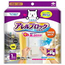 東洋アルミ フィルたん アレルブロックフィルター フタ付き 通気口用