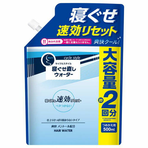 第一石鹸 サイクルスタイルメンズヘアウォーター詰替 500ML