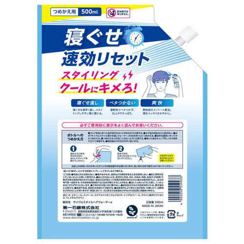����и� �������륹�������󥺥إ��������������� 500ML
