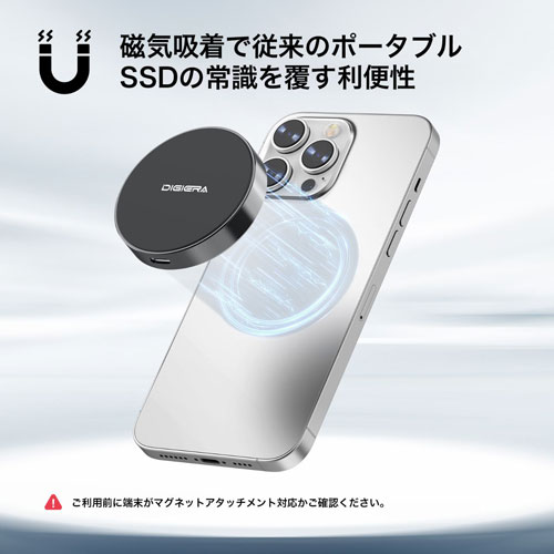 DIGIERA 磁気ポータブル SSD 外付け SSD Type-C USB 3.2 Gen 2x2 搭載、速度最大2,000MB/秒 1TB ブラック DGLPS2000MT01BL - Image 3