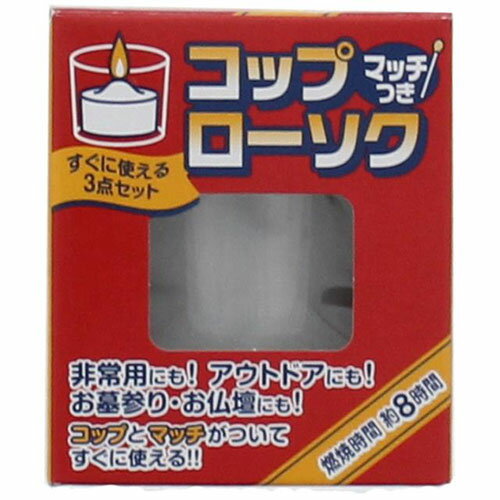 Other - 日本香堂 コップローソク 1個入