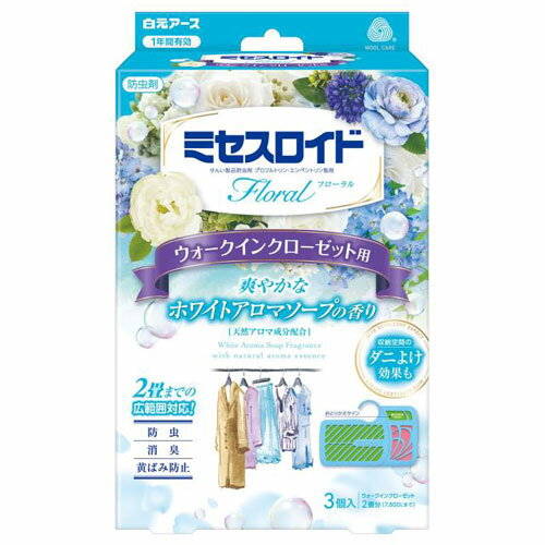 �~�Z�X���C�h �t���[���� �E�H�[�N�C���N���[�[�b�g�p 1�N�h�� �z���C�g�A���}�\�[�v�̍��� 3��