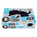 白元アース ドライ&ドライUP 黒のNECO 1000ml×2個入