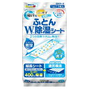 白元アース ドライ&ドライUP ふとんW除湿シート 1枚(4)