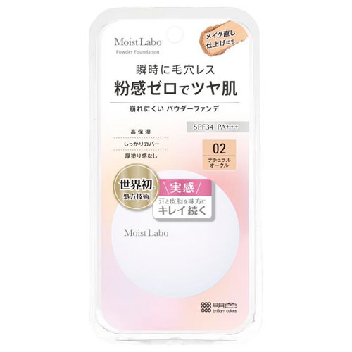 モイストラボ パウダレスフィット ファンデーション 02 ナチュラルオークル
