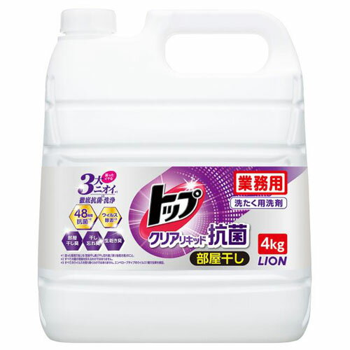 �g�b�v �N���A���L�b�h�R�� �Ɩ��p 4kg