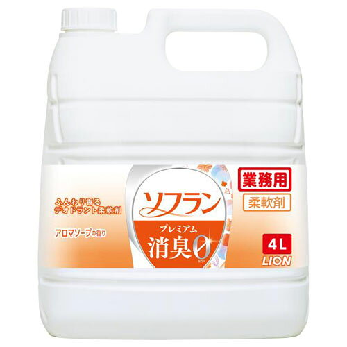 -------------------------------------------------------------- 画像はイメージです。 ※ PC環境により実際の色味や質感と異なって表示される場合がございます。 ※ 部品・パーツなどの一部の商品では本体の商品画像を使用しております。 ※ 製品の仕様・画像・パッケージは、メーカー側から予告なく変更される場合があります。 -------------------------------------------------------------- 一日中パワフルに消臭・防臭できる植物生まれの柔軟剤。 ●ふんわり香るデオトラント柔軟剤●劇的抗菌(※1)。生乾きでも菌を生ませず(※1)(※2)ニオわせない●繊維のすみずみまで、極小消臭成分+抗菌成分が吸着。●衣類の汗臭・体臭・生乾き臭・加齢臭・靴下臭も0へ。●すぐれた抗菌(※2)・防臭効果●植物生まれの柔軟成分がセンイの1本1本まで柔らかく仕上げる●静電気を防止し、花粉やホコリの付着を防ぐ●速乾。洗濯物の乾きが早くなる(※3)●天然アロマオイル配合。強すぎず甘くないナチュラルな香りがつづく※1…菌の増殖がないこと(洗濯直後比)。※2…すべての菌の増殖を抑えるわけではありません。※3…柔軟剤未使用時との比較(部屋干し条件下)■表示成分/全成分界面活性剤(エステル型ジアルキルアンモニウム塩)、安定化剤、香料■使用方法・全自動洗濯機の場合…柔軟(仕上げ)剤投入口に本品を入れて洗濯する。・二槽式洗濯機、手洗いの場合…すすぎの水がきれいになったら本品を入れ、約3分まわすか、ひたした後、脱水する。※洗濯機の設定に「ためすすぎ」と「注水すすぎ」がある場合は「ためすすぎ」を選んでください。・使用量の目安…洗濯物量1.5kg(水量30L)に対して10ml※香りの強さの感じ方は個人差があります。使用量の目安を参考に周囲の方にもご配慮いただきながらお使いください。■原産国日本 [使用上の注意]・用途外に使わない。・乳幼児の手の届くところに置かない。・認知症の方などの誤飲を防ぐため、置き場所に注意する。・液を直接衣類にかけない。・液がこぼれた場合はすぐに水でふきとる。[応急処置]・目に入ったときは、すぐに洗い流す。・飲み込んだときは、吐かせず水を飲ませる。・異常があるときは、商品を持参し医師に相談する。 【メーカー・ブランド】 ライオン / らいおん / LION 【#194】　