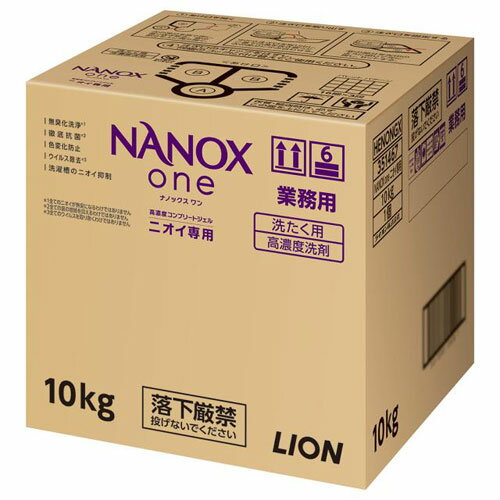 NANOX one �j�I�C��p �Ɩ��p 10kg