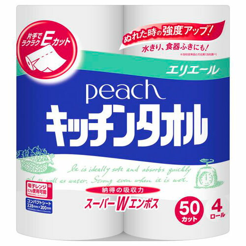 �s�[�`�L�b�`���^�I�� 1�p�b�N(4���[����)