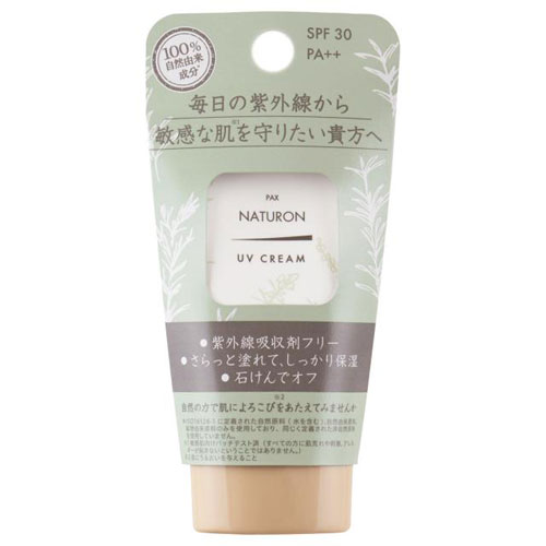 太陽油脂 パックスナチュロンUVクリームSPF30 太陽油脂 パックスナチュロンUVクリームSPF30
