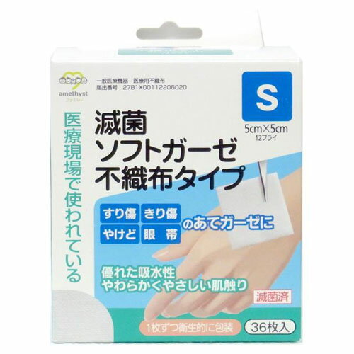 楽天市場】4904820161209（医薬品・コンタクト・介護）の通販