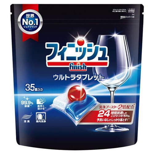 フィニッシュ ウルトラタブレット ジェル入り M 食洗機用洗剤 13g×35個入
