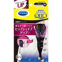 寝ながらメディキュット ヒップシェイプアップ 着圧 スパッツ Mサイズ...(4)
