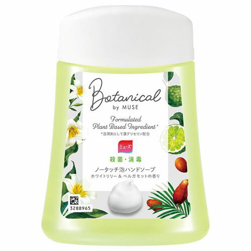 ミューズノータッチ付替ボトルBOホワイト250ML