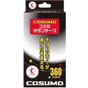 コスモ チタンテープ 360パッチ入(4)