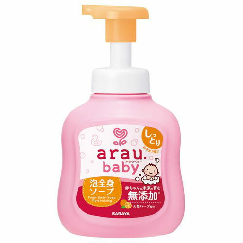 サラヤ アラウベビー 泡全身ソープ しっとり 本体 450ml