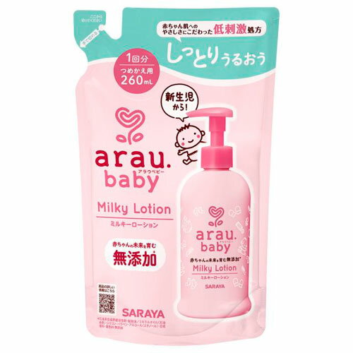 サラヤ アラウ.ベビー ミルキーローション 詰替用 260mL サラヤ アラウ.ベビー ミルキーローション 詰替用 260mL