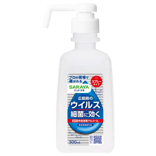 サラヤ ハンドラボ手指消毒スプレーVH 500ML