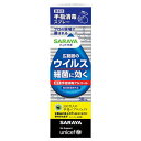 サラヤ ハンドラボ手指消毒用VH 30ML