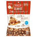 サラヤ ラカント 低糖質3種のスイートナッツ 15g*10袋