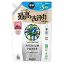 サラヤ ヤシノミ洗剤 プレミアムパワー 詰替用 900mL