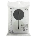 平和メディク 漆黒のAg+抗菌綿棒 個包装 50本入(4)