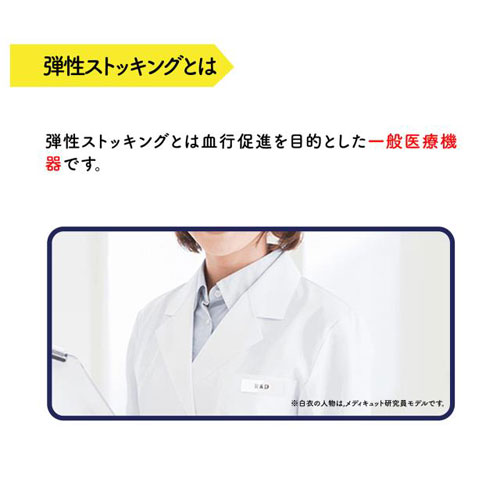 メディキュット リンパケア 弾性 着圧 スパッツ むくみケア Lサイズ 一般医療機器 1足