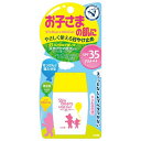 近江兄弟社 サンベアーズ マイルドジェル 30g