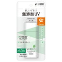 ベルディオ UVモイスチャージェルN 80g(4)