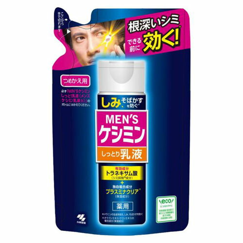 �������� ��󥺥����ߥ� ���äȤ����� �Ĥᤫ���� 100ml