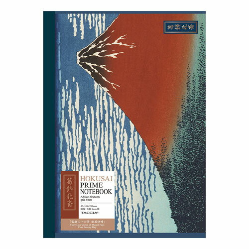 �ʥ��Х䥷 �������Ρ��� A5 ����5mm 30�� ����̺� NA504S-1