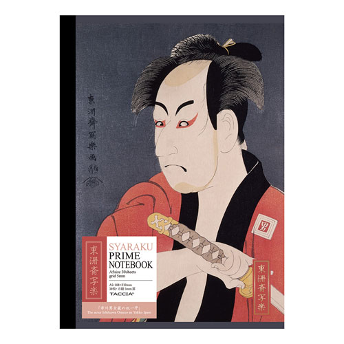 ʥХ䥷 Ρ A5 5mm 30 콣ؼ̳ NA505S-6