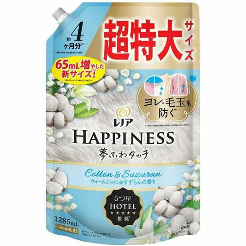 P&G レノア ハピネス 夢ふわタッチ 柔軟剤 ウォームコットン&すずらんの香り つめかえ用 超特大 1285ml P&G レノア ハピネス 夢ふわタッチ 柔軟剤 ウォームコットン&すずらんの香り つめかえ用 超特大 1285ml