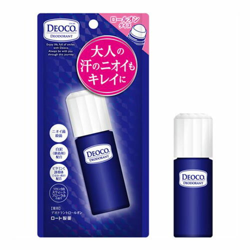 楽天市場】コンパクト（ロールオンデオドラント｜デオドラント
