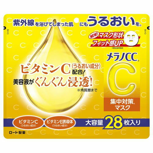 �����mCC �W���΍� �}�X�N ��e�� 28����