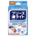 佐藤製薬 ブリーズライト クリア レギュラー 10枚入