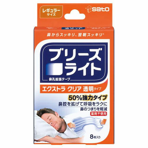 佐藤製薬 ブリーズライト エクストラクリア レギュラー 8枚入 佐藤製薬 ブリーズライト エクストラクリア レギュラー 8枚入
